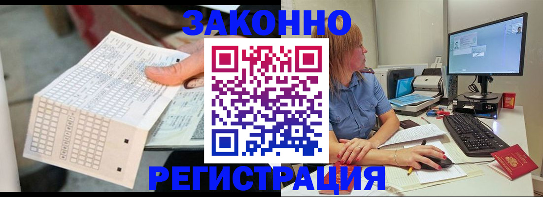 регистрация для дет. сада в Лосино-Петровском