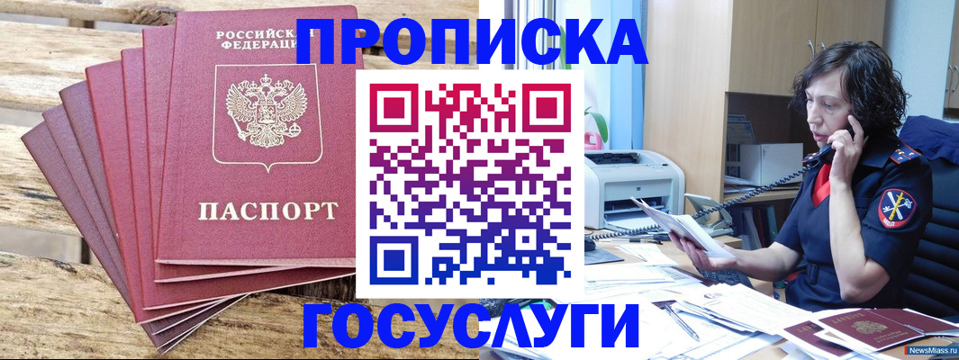 форма 3 в Лосино-Петровском