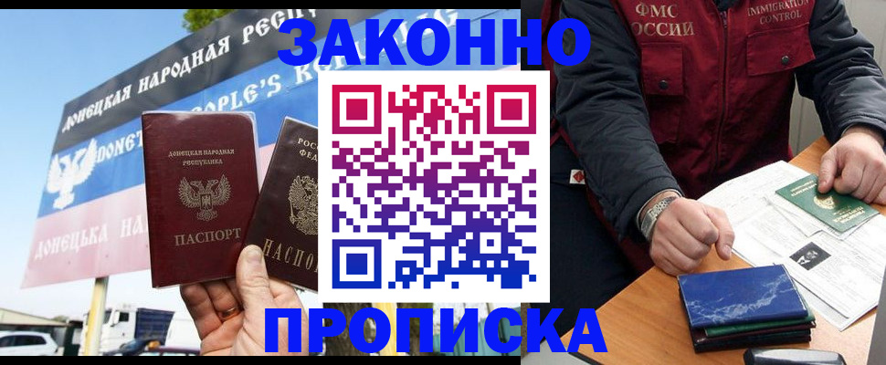 регистрация для дет. сада в Лосино-Петровском